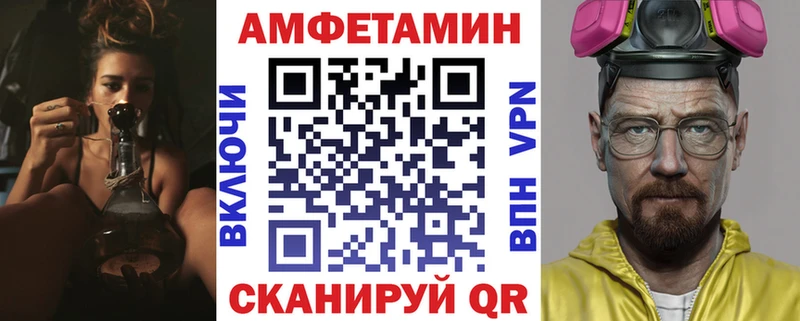 цена   блэк спрут как войти  Амфетамин Premium  Нальчик 