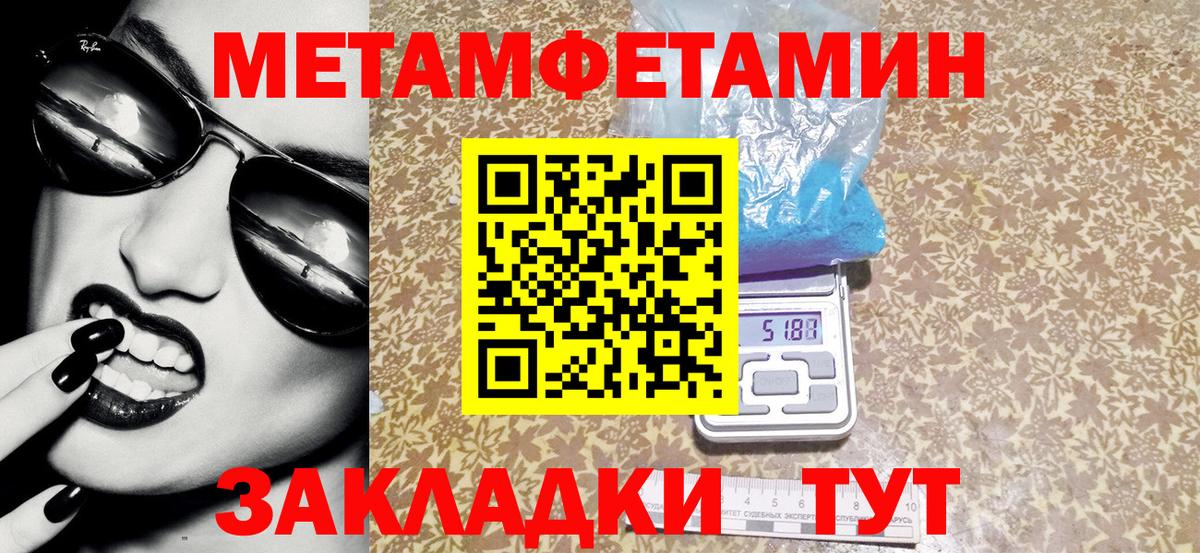 АМФ VHQ Нальчик