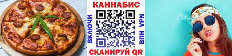 Еда ТГК марихуана  Нальчик 