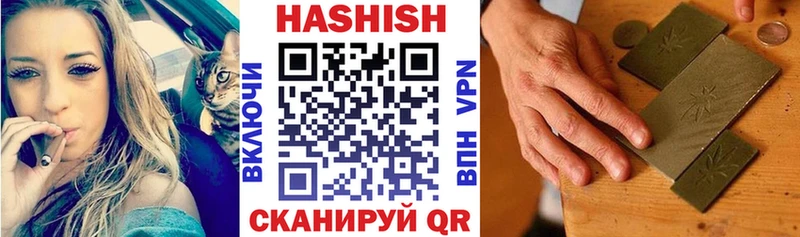 ГАШИШ гашик  купить  сайты  Нальчик 