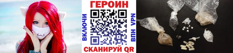 где продают Нальчик Героин хмурый