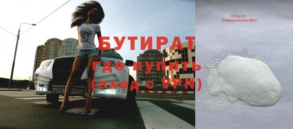 наркотики Краснослободск