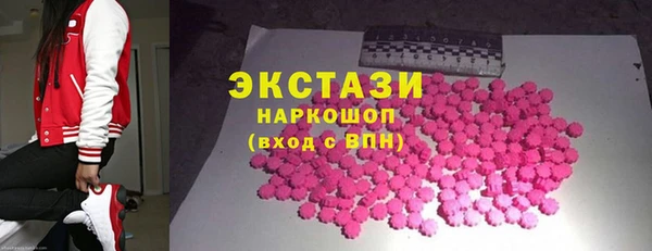 скорость Красноперекопск