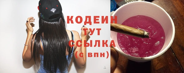 наркотики Краснослободск