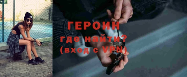 наркотики Краснослободск