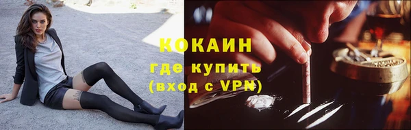наркотики Краснослободск