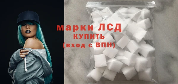 наркотики Краснослободск