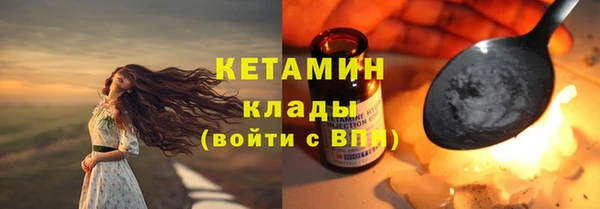 наркотики Краснослободск