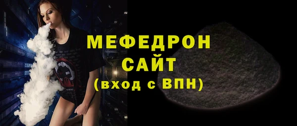 скорость Красноперекопск