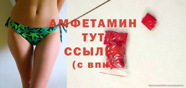 наркотики Краснослободск