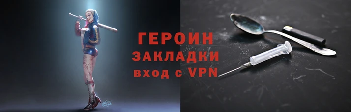 скорость Красноперекопск
