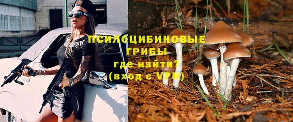 синтетический гашиш Санкт-Петербург