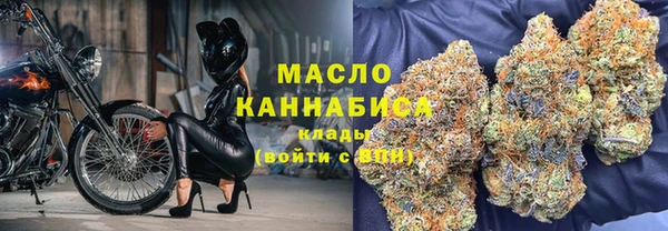 наркотики Краснослободск
