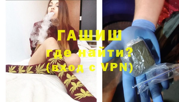 альфа пвп VHQ Фёдоровский