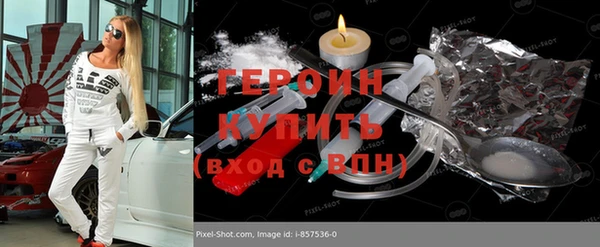 скорость Красноперекопск
