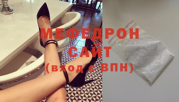 наркотики Краснослободск