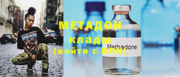 наркотики Краснослободск
