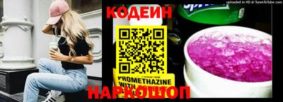 прущая мука Донецк