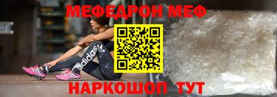 прущая мука Донецк