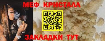 прущая мука Донецк
