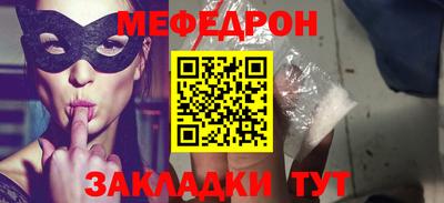 прущая мука Донецк