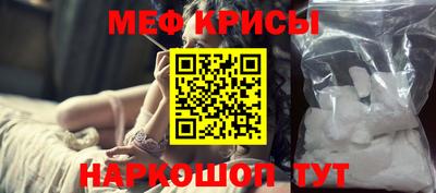 прущая мука Донской