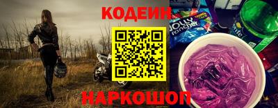 прущая мука Донецк