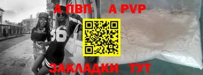 стаф Дубна