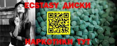 прущая мука Донецк