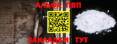 прущая мука Донской