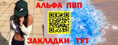 прущая мука Донской