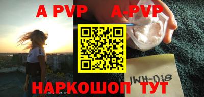 прущая мука Донецк