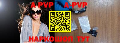 прущая мука Донецк