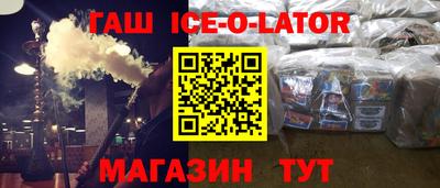 прущая мука Донецк