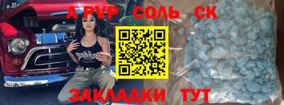 прущая мука Донецк