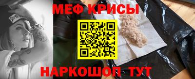 прущая мука Донецк