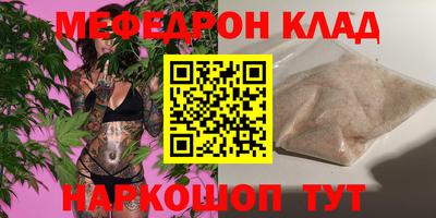 прущая мука Донецк