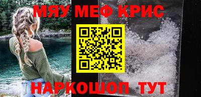 прущая мука Донецк