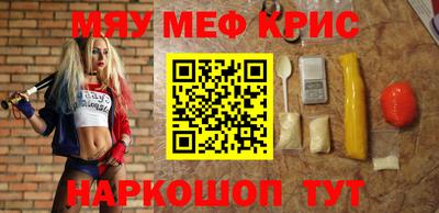 прущая мука Донецк