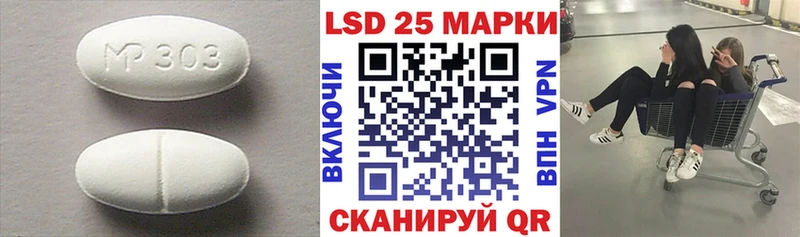 продажа наркотиков  Нальчик  МЕГА маркетплейс  LSD-25 экстази ecstasy 