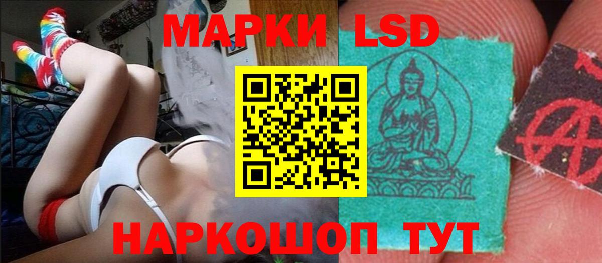 Лсд 25 экстази ecstasy  Вход с VPN  ссылка на мегу маркетплейс  Лсд 25 экстази кислота  Нальчик 