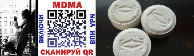 MDMA crystal  наркошоп  Нальчик 