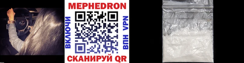 Меф VHQ  мега как войти  Нальчик 