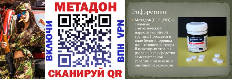 даркнет как зайти  Нальчик  Метадон мёд 
