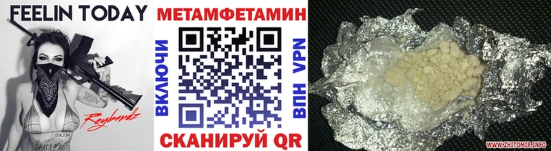 МЕТАМФЕТАМИН пудра  KRAKEN зеркало  Нальчик 