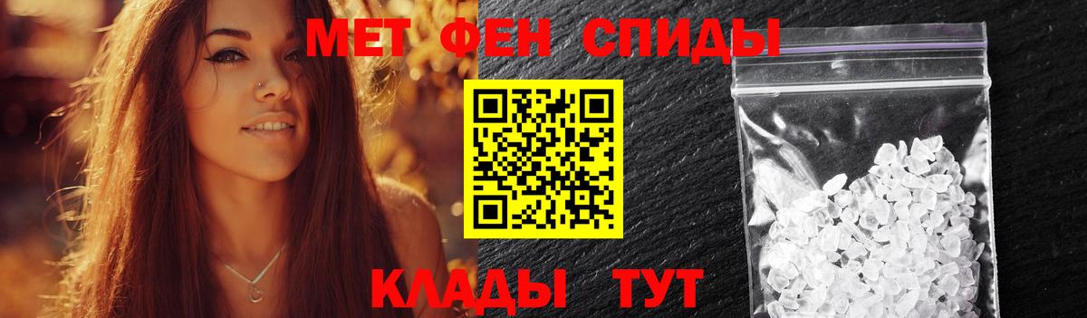 Нальчик  Метамфетамин Декстрометамфетамин 99.9%  Вход с VPN 