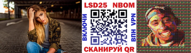 Марки 25I-NBOMe 1,5мг  Нальчик 