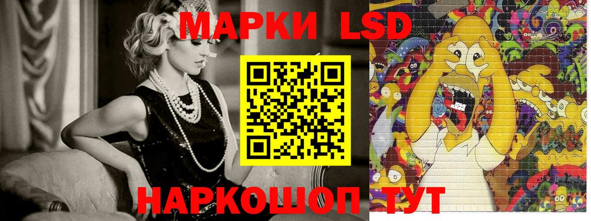 Наркотические марки  Вход с VPN  Нальчик  Наркотические марки 1500мкг 