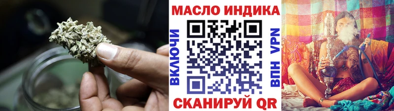 Дистиллят ТГК THC oil Нальчик