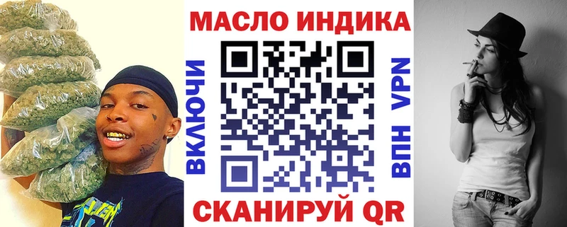 ТГК THC oil  Нальчик 
